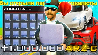 ОТКРЫЛ 1000 САМЫХ РЕДКИХ ЛАРЦОВ КРИПТОВАЛЮТЫ TIDEX НА ARIZONA RP в GTA SAMP