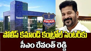 CM Revanth Reddy Visits Police Command Control Centre | Banjarahills | Narcotic Officers | TV5 News