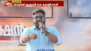 ഇന്ത്യ ഹിന്ദു രാഷ്ട്രമാണെന്ന് BJP പ്രതിനിധി; മതേതര രാഷ്ട്രമാണെന്ന് മറുപടി