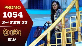 ROJA Serial | Episode 1054 Promo | ரோஜா | Priyanka | Sibbu Suryan | Saregama TV Shows Tamil