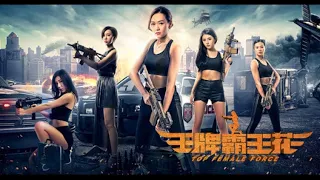 Top Female Force 2019 王牌霸王花 Chinese Action Movie Alycia Yuen Hang Chan, Kabby Hui