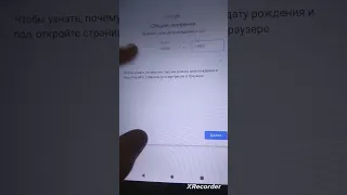 Как создать Google Аккаунт