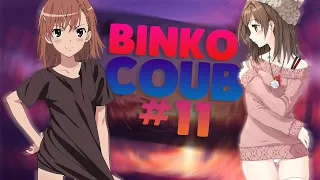 BINKO COUB #11 | anime amv / gif / music / аниме / coub / BEST COUB /