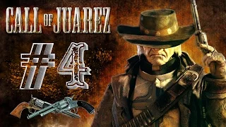 Прохождение Call of Juarez (#4) - Я ваш закон!