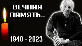 Скончался великий талант: Навсегда ушел из нашей жизни Владимир Носик