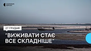 Росіяни посилюють тиск на тимчасово окупованому лівому березі Херсонщини