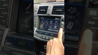 How to change the display home screen on Crown Athlete #toyota #crown #japanese