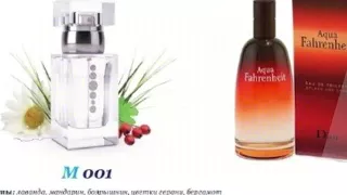 Essens парфюмерия и здоровья