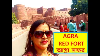 AGRA RED FORT