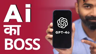What is GPT-4o? How Does it Work? OpenAI ने किया नए ChatGPT model का demo