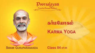 KY 04 Karma Yoga