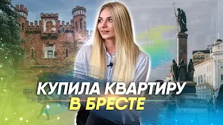 Как купить квартиру в Бресте в рассрочку до 15 лет