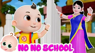 Yes Yes Go To School Song | हाँ, हाँ, स्कूल जाओ - Preschool Songs & Nursery Rhymes