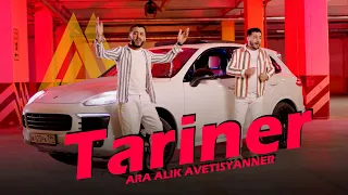 Ara &  Alik Avetisyanner - Tariner // Ара и Алик Аветисяннер - Таринер || NEW COVER 2022 || 4K