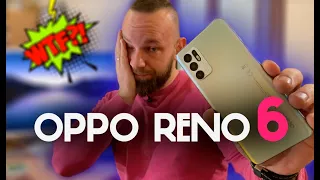 OPPO Reno 6 | А это вообще зачем?