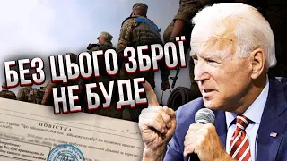 Україні поставили УЛЬТИМАТУМ ПО ЗБРОЇ! Береза: вимагали закон. Треба зібрати ще 250 ТИСЯЧ БІЙЦІВ