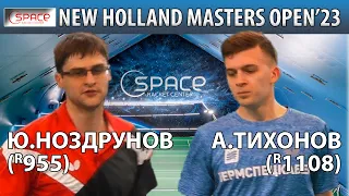 ТИХОНОВ(TT_LIFE)- НОЗДРУНОВ КЛУБ SPACE 🏓🔥 NEW HOLLAND MASTERS OPEN'23 НАСТОЛЬНЫЙ ТЕННИС TABLE TENNIS