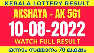 AKSHAYA AK561 KERALA LOTTERY RESULT 10.08.2022 | Kerala Bhagyakuri | Kerala Lottery Result Today