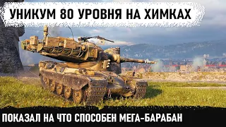 ГЕЙМЕР 80 УРОВНЯ! 3 отметки на стволе не зря наклеил! Невероятнейший бой на amx 50 b Химмельсдорф