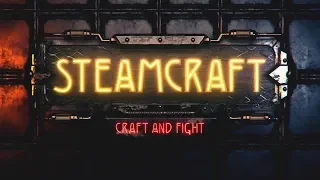 Steamcraft - Трейлер к анонсу игры.