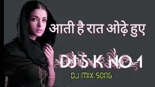 Aati Hai Raat Odhe Hue Dard Ka Kafan With ShayariDJ SK