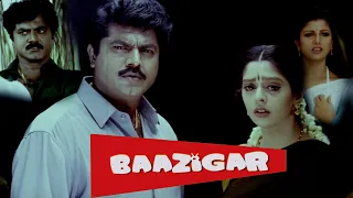 BAAZIGAR South Dubbed Full Movie in HD | Sarath Kumar, Nagma, Rambha | Hindi Full Movies