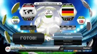 как сделать празднование лунная походка в fifa 13