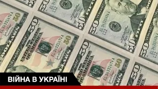 Заморожені резерви РФ: де, скільки, що з цими мільярдами буде