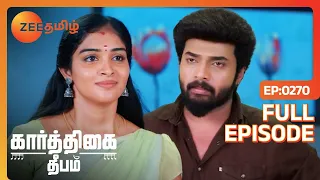 Parameswari Invites Abhirami - Karthigai Deepam - Full Ep 270 - Zee Tamil