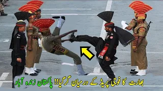 Wagah Border par Indian k sat kya howa Funny Pakistan vs India 2021۔Wagha Border Parade 14 August