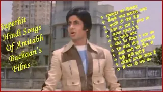 Superhit Hindi Songs Of Amitabh Bachchan's Films अमिताभ बच्चन की फिल्मो के सर्वश्रेष्ठ हिंदी गीत