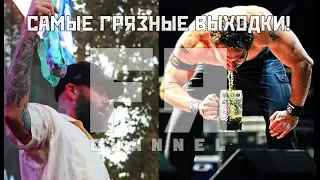 Скандальные поступки РОК звёзд ч.3.Limp Bizkit VS Bloodhound Gang!