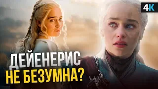 Игра Престолов - отличия книг от сериалов. Куда свернул 8 сезон?