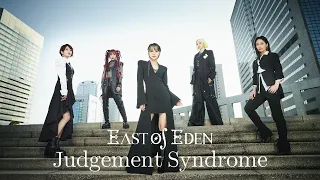 East Of Eden / Judgement Syndrome (Music Video)