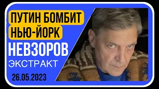 🧨РФ пытается сорвать контрнаступ устроив катастрофу на АЭС/ понятная Буча/ немая Эллочка/ Патрушев