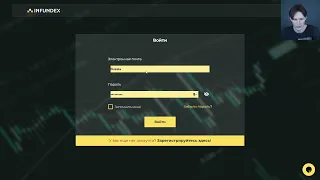 INFUNDEX (INFUNDEX.COM) ОБЗОР И ОТЗЫВЫ 2024. ПСЕВДОБРОКЕР?