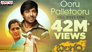 Ooru Palletooru Full Video Song | Balagam | Priyadarshi | Mangli | Ram Miryala | Bheems Ceciroleo