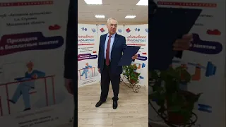 Онлайн конкурс видео поздравлений «Бравый гусар»