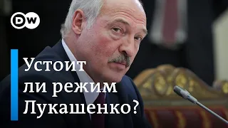 Забастовка против Лукашенко и реакция Запада на ситуацию в Беларуси