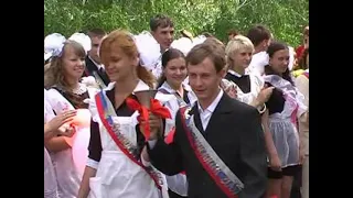 Последний звонок 2007 школа №1