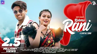 New santali video song 2023 | Kukmu Rani | Romeo Baskey and Monali | Chotu Lohar | Full Video