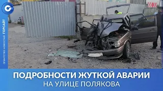 Посадил друга за руль: подробности жуткой аварии, в которой погибли трое юных новосибирцев