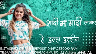 INSTAGRAM/ITS RAM PREPOSITION/FACEBOOK/ RAM TILGAM/YOUTUBE DJ MOHGAON MUSIC