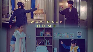 Jo Yeong & Jo Eun Seob | Way Back Home | The King: Eternal Monarch