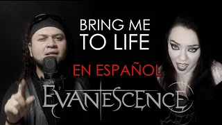 Bring Me to Life - EVANESCENCE - Cover en ESPAÑOL - Mariel Gimeno Ft. Cheves Miranda