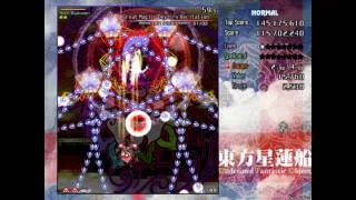 Touhou 12 - Undefined Fantastic Object ~ Stage 6 Normal