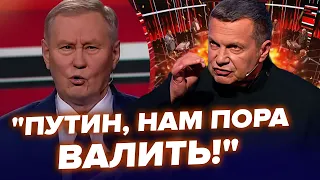 🔥Ну и вой! Ходарёнка ПОРВАЛО на куски, орет на Путина! Соловьев УМОЛЯЛ это вырезать с эфира | Лучшее