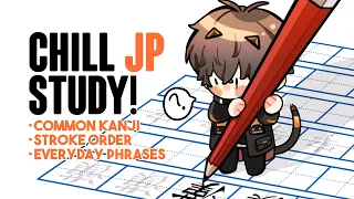 Chill JP Study!【SELF-STUDY STREAM】【NIJISANJI EN | Alban Knox】