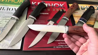 Ножи на каждый день - бюджетные - в продаже !