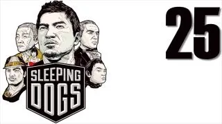 Sleeping Dogs прохождение с Карном. Часть 25 - Финал.